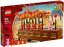 LEGO® Chinese Traditional Festivals 80102 – Dragon Dance